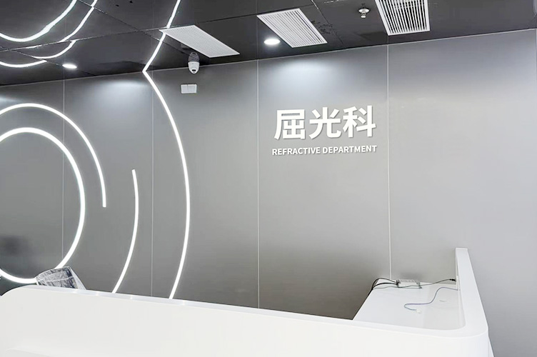 屈光手術專科